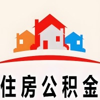 通辽封存公积金是不是也能提取代办出来？找代办中介有办法当天就能到账的那种吗？