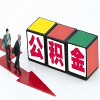 通辽公积金代办听说30分钟能直接提取成功到账-一次提取到账的方案。